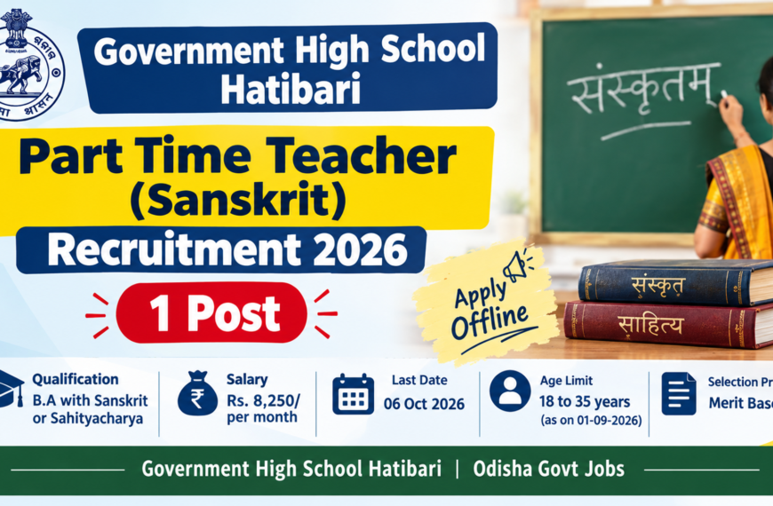 Government High School Hatibari Part…