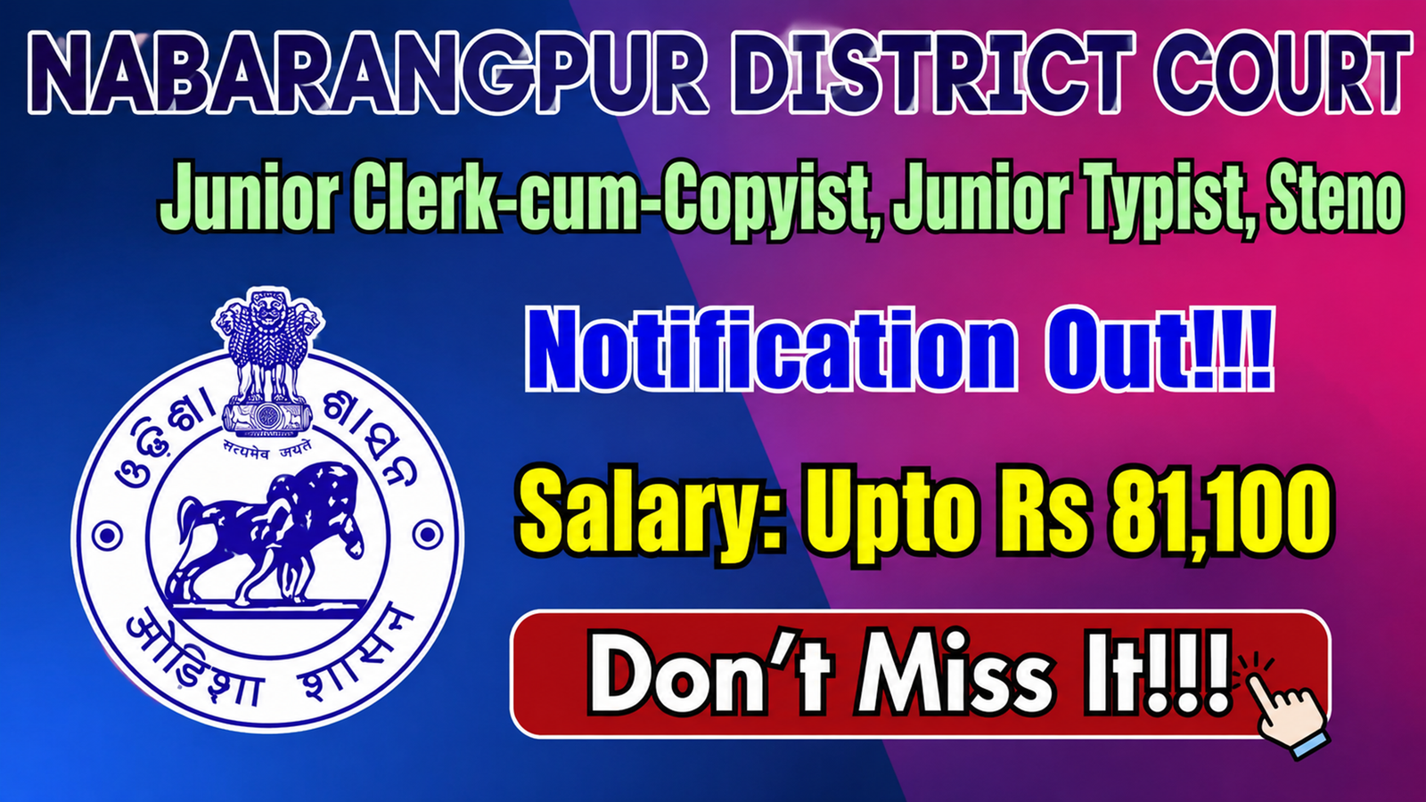 Nabarangpur District Court Recruitment 2026 – Junior Clerk,&hellip;
