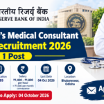 RBI Bank’s Medical Consultant (BMC) Recruitment 2026, 1 Post